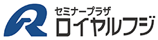 セミナープラザロイヤルフジ